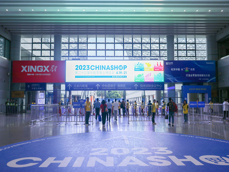 งาน China Retail Expo ครั้งที่ 23 | เทคโนโลยี IPRT สร้างรูปลักษณ์ที่ยอดเยี่ยม!